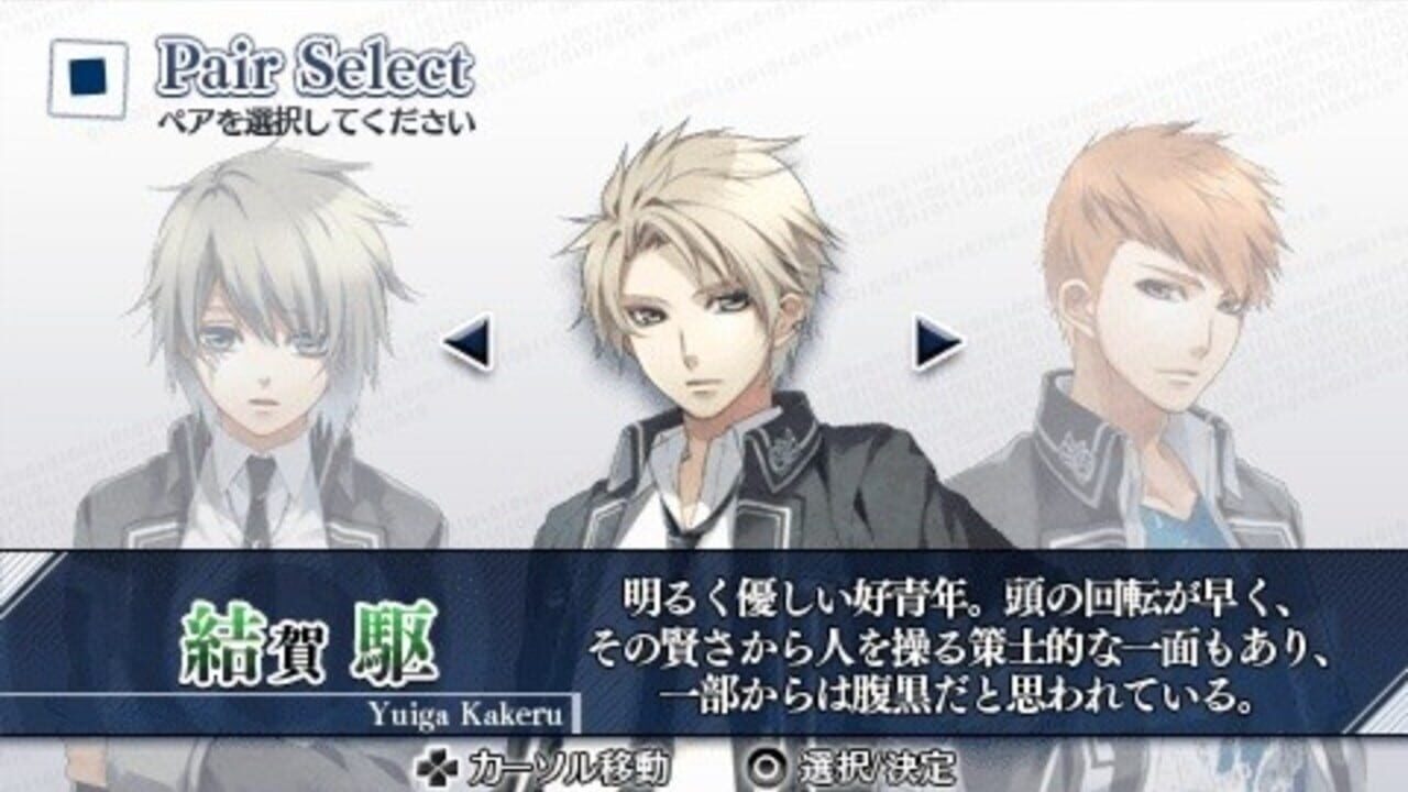 Norn9: Norn + Nonette — Screenshot 4