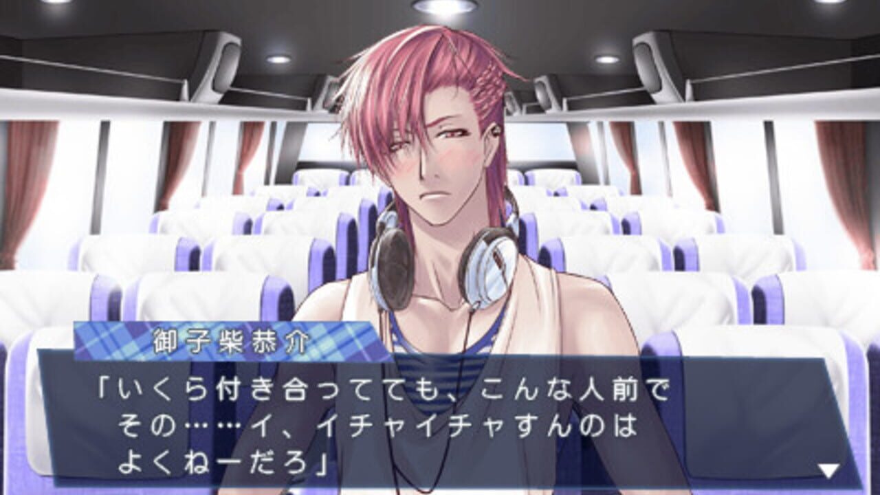 Storm Lover Natsu Koi!! — Screenshot 3