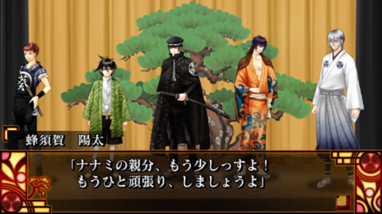 Bunmei Kaika: Aoiza Ibunroku — Screenshot 3
