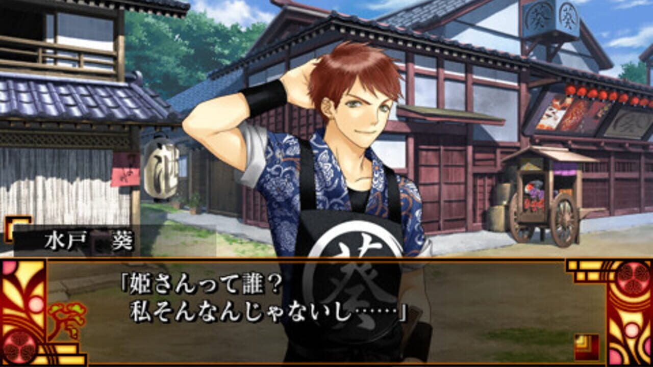 Bunmei Kaika: Aoiza Ibunroku — Screenshot 4