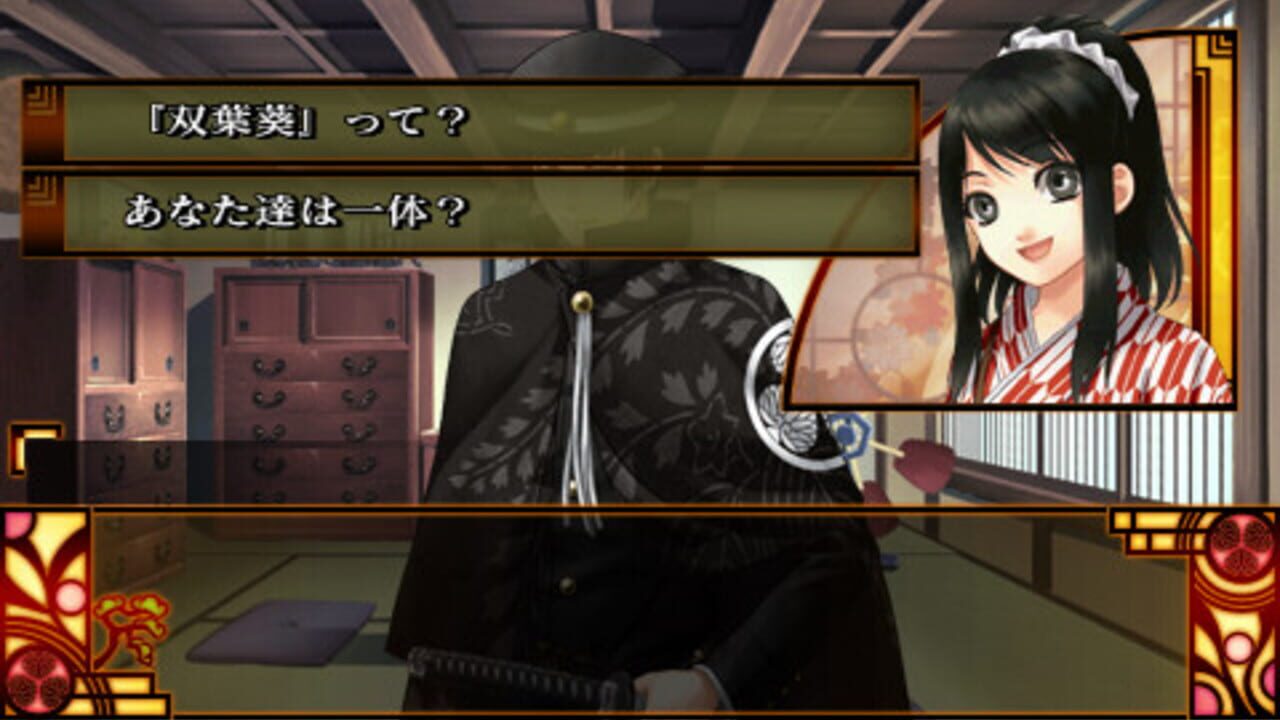 Bunmei Kaika: Aoiza Ibunroku — Screenshot 5