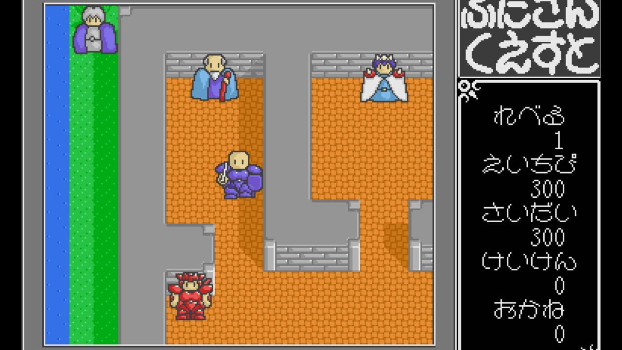 Buta-san Quest Image