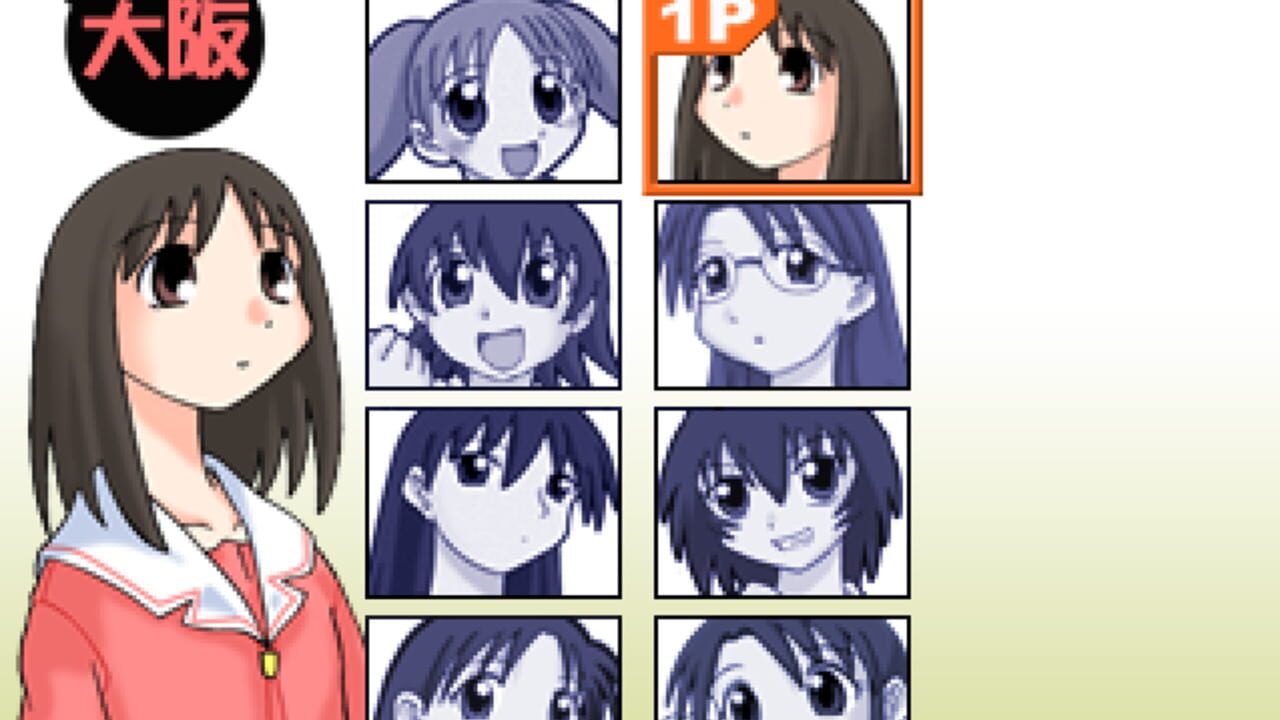 Azu-Cola — Screenshot 3