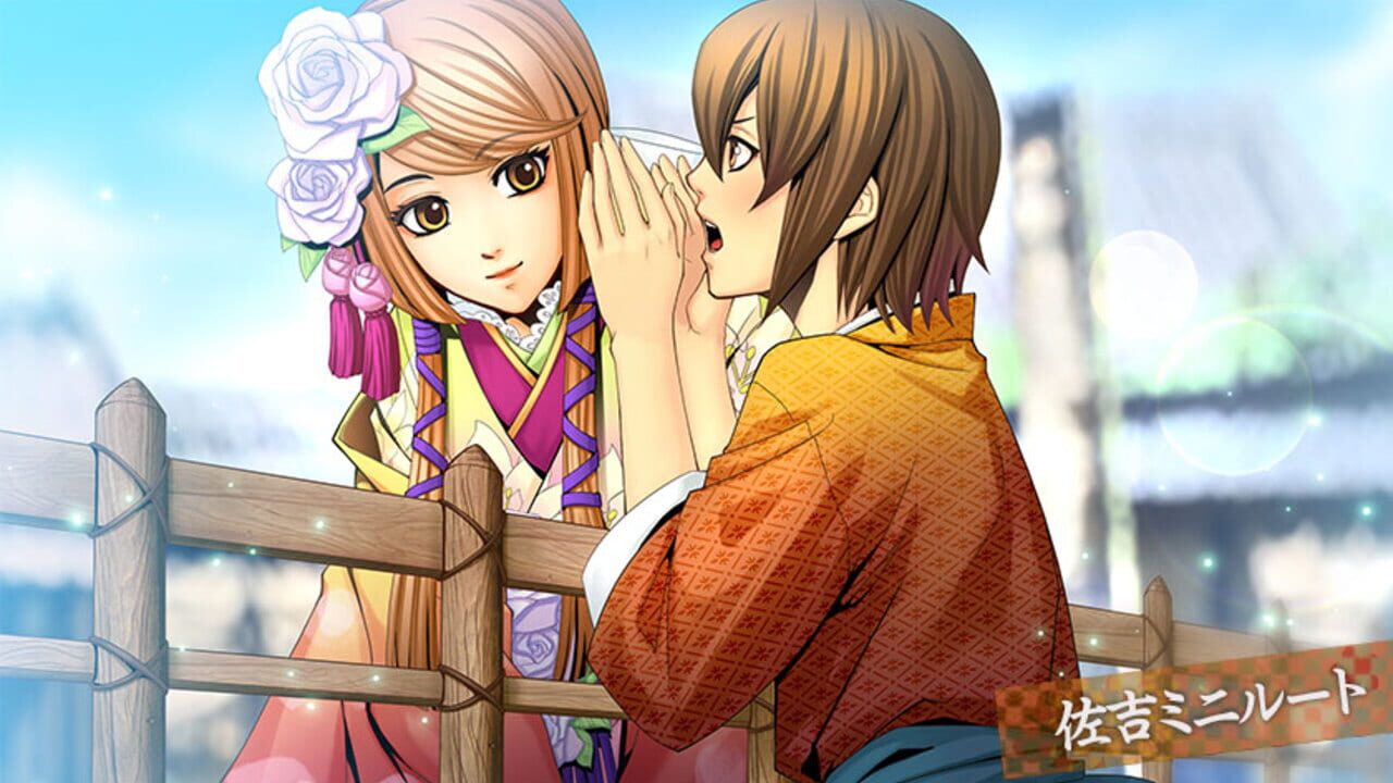 Geten no Hana with Yume Akari Aizouban — Screenshot 2