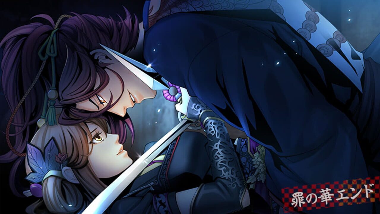 Geten no Hana with Yume Akari Aizouban — Screenshot 3
