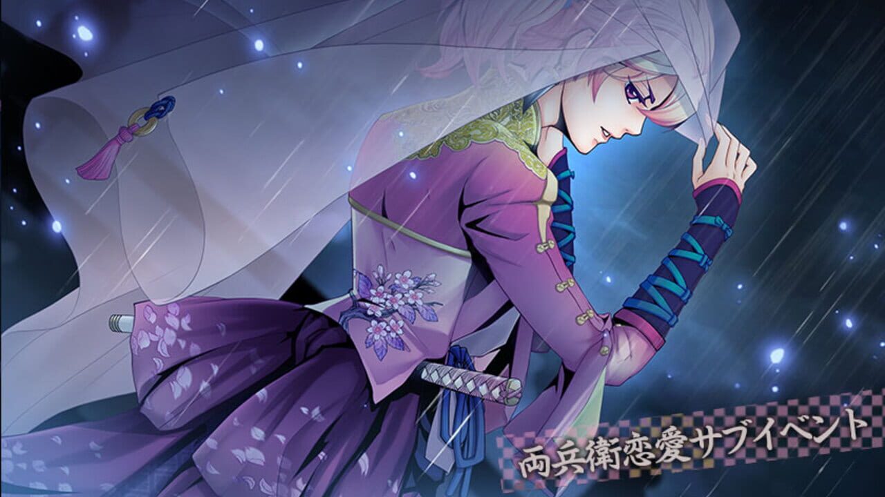 Geten no Hana with Yume Akari Aizouban — Screenshot 4