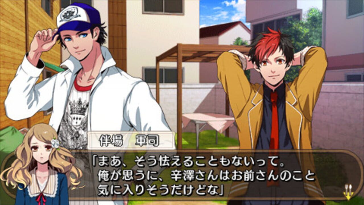 Issho ni Gohan Portable — Screenshot 3