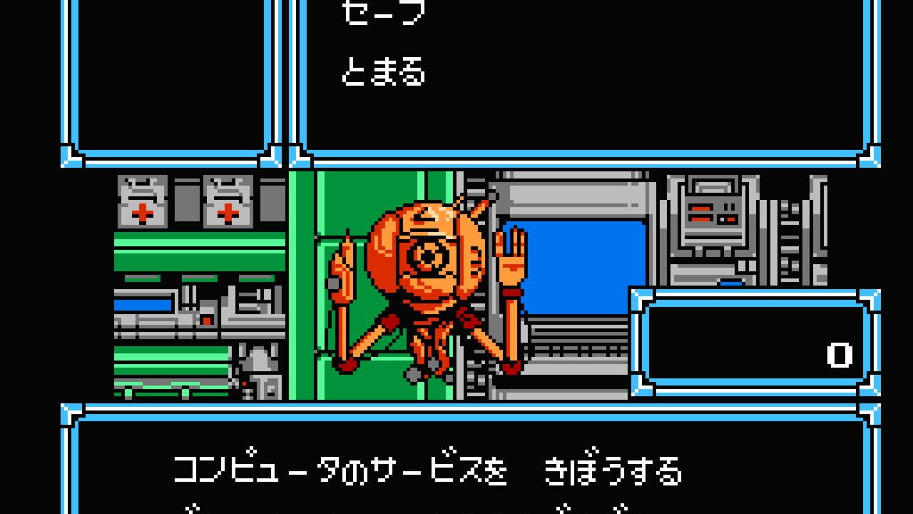 Lagrange Point Image