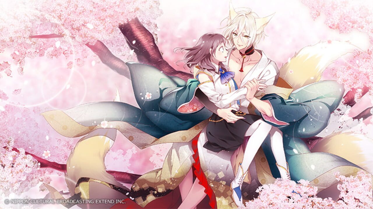 Ouma ga Toki: Kakuriyo no Enishi — Screenshot 3