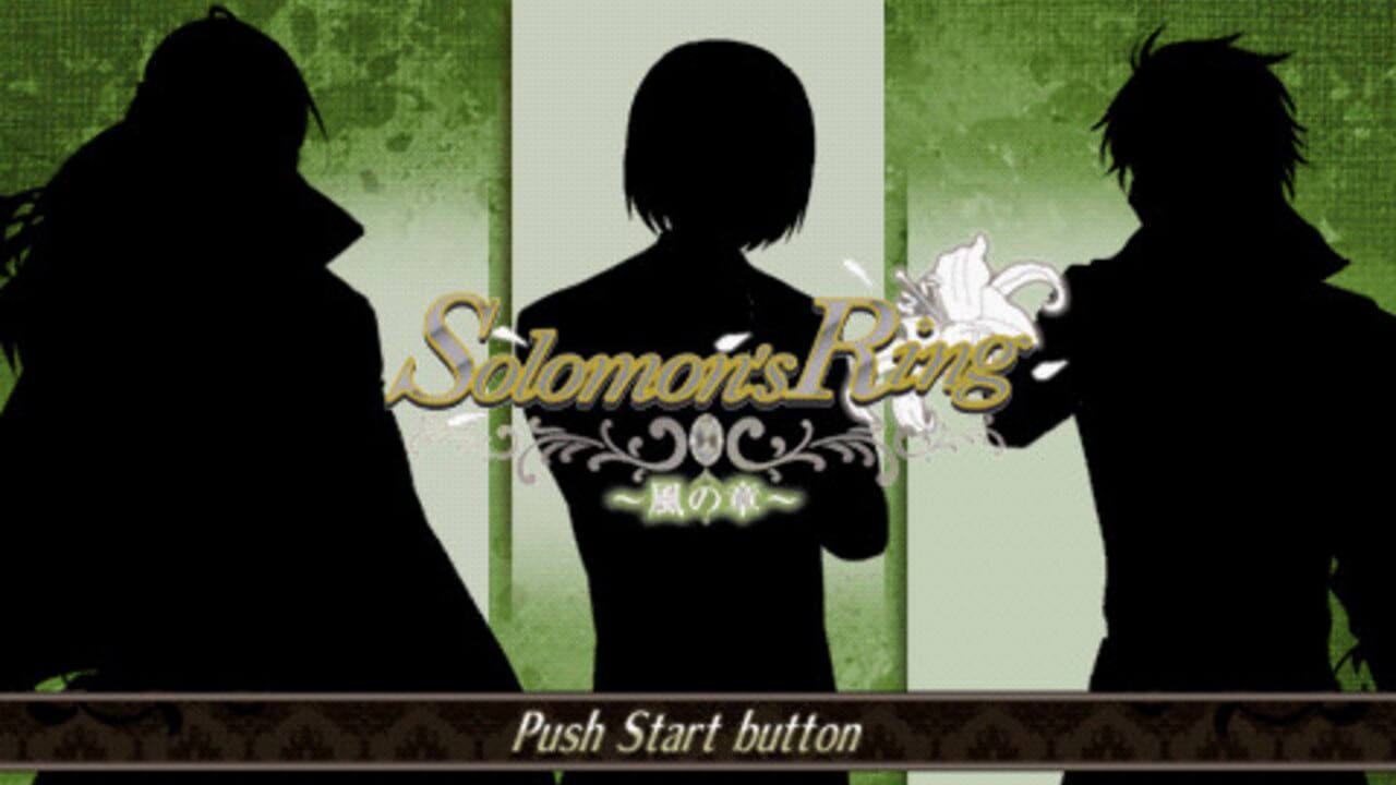 Solomon's Ring: Kaze no Shou Screenshot 1