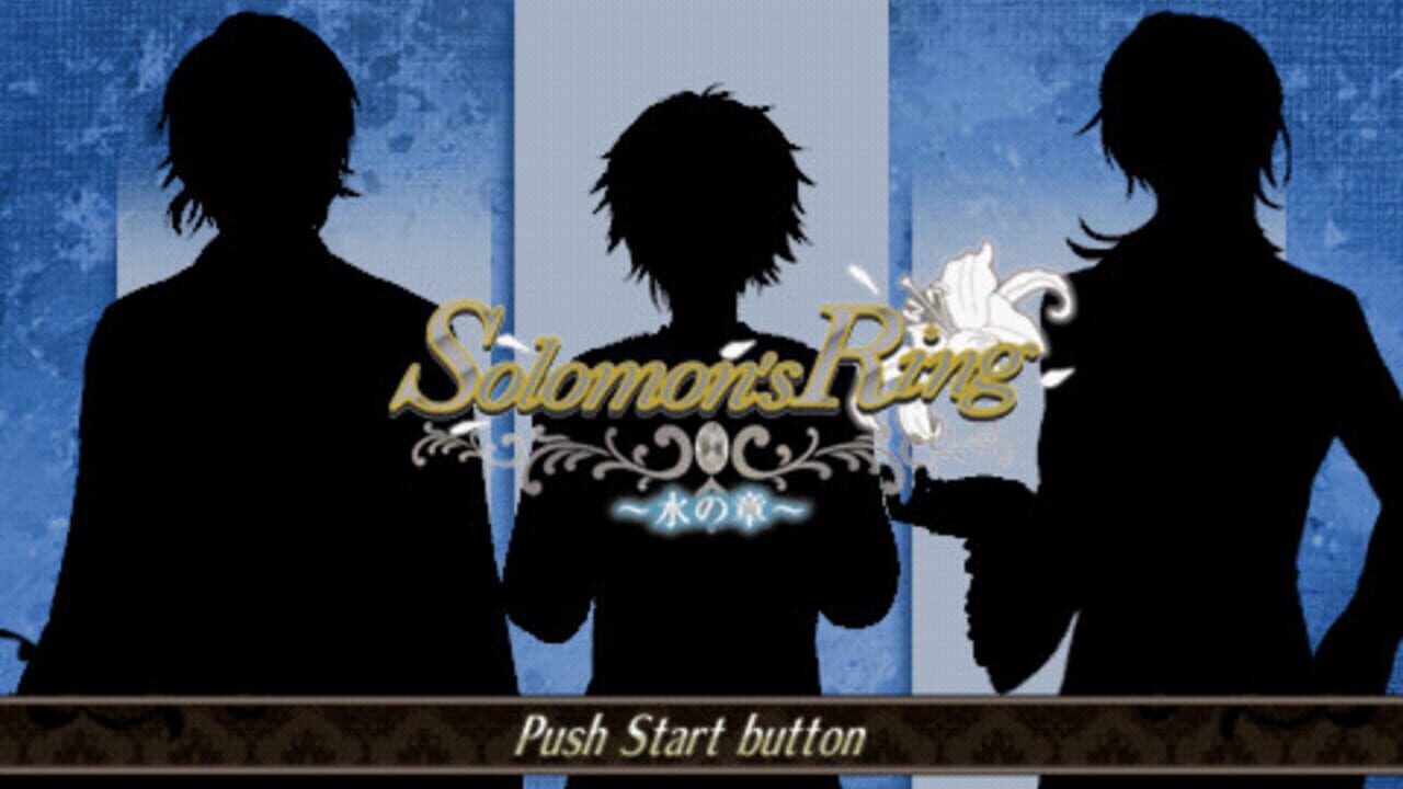 Solomon's Ring: Mizu no Shou Screenshot 1