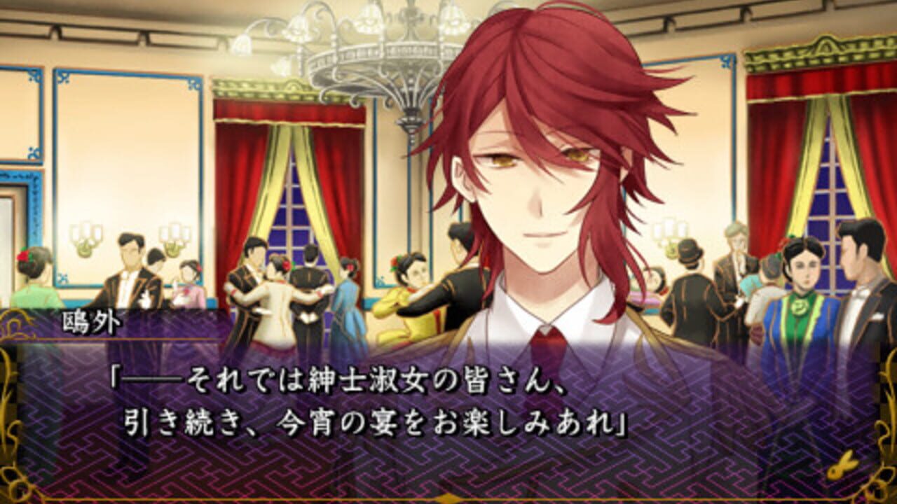 Meiji Tokyo Renka — Screenshot 5