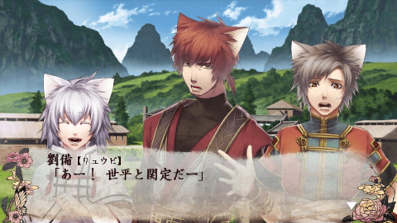 Juuzaengi: Engetsu Sangokuden — Screenshot 5