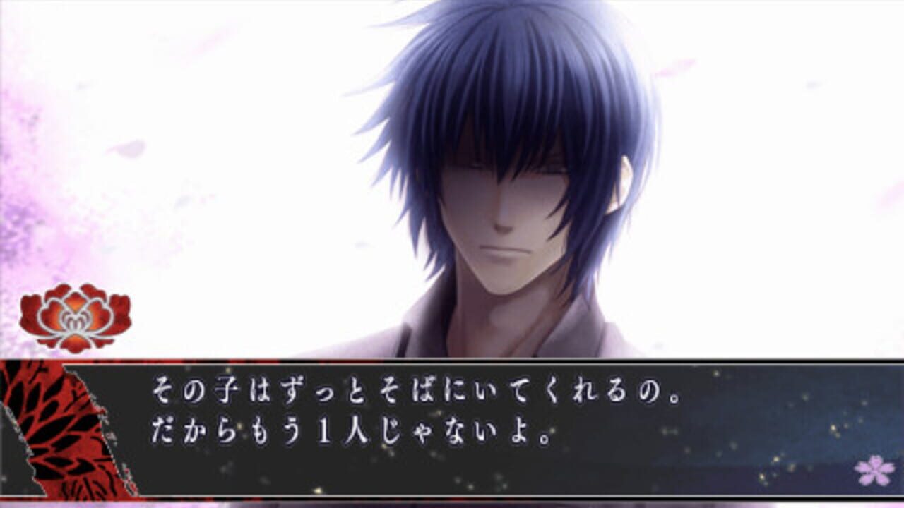 Hanaoni: Koi Someru Toki Towa no Shirushi — Screenshot 3