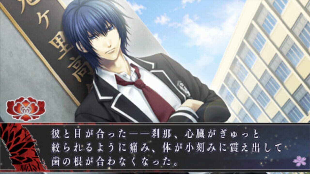 Hanaoni: Koi Someru Toki Towa no Shirushi — Screenshot 4