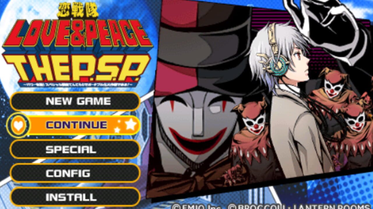 Koi Sentai Love & Peace the P.S.P. — Screenshot 4