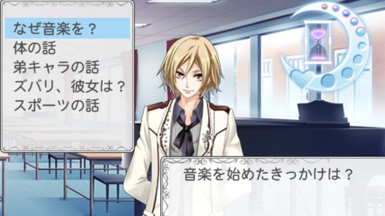 Suto Mani: Strobe Mania Screenshot 1