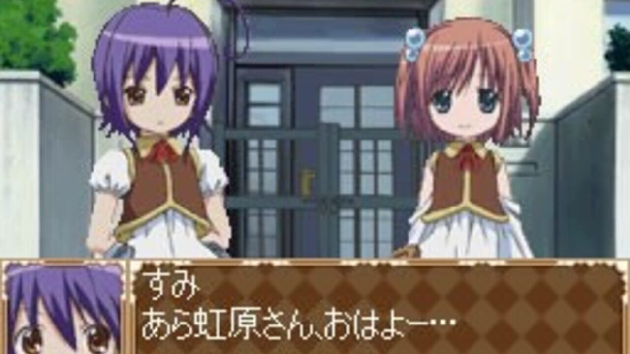 Moetan DS Screenshot 1