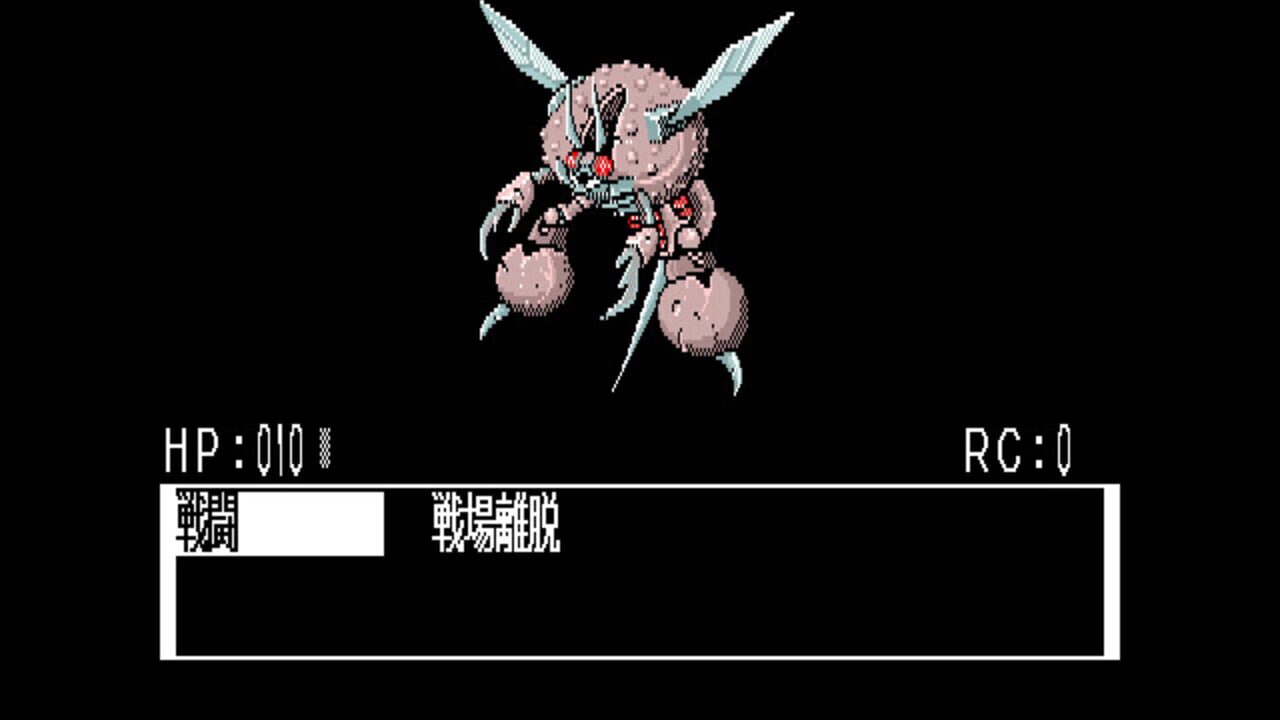 Ray-Gun — Screenshot 2