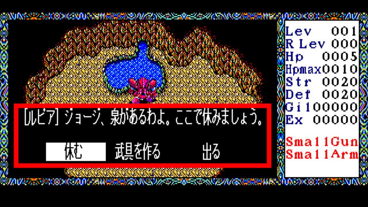 Ray-Gun — Screenshot 4
