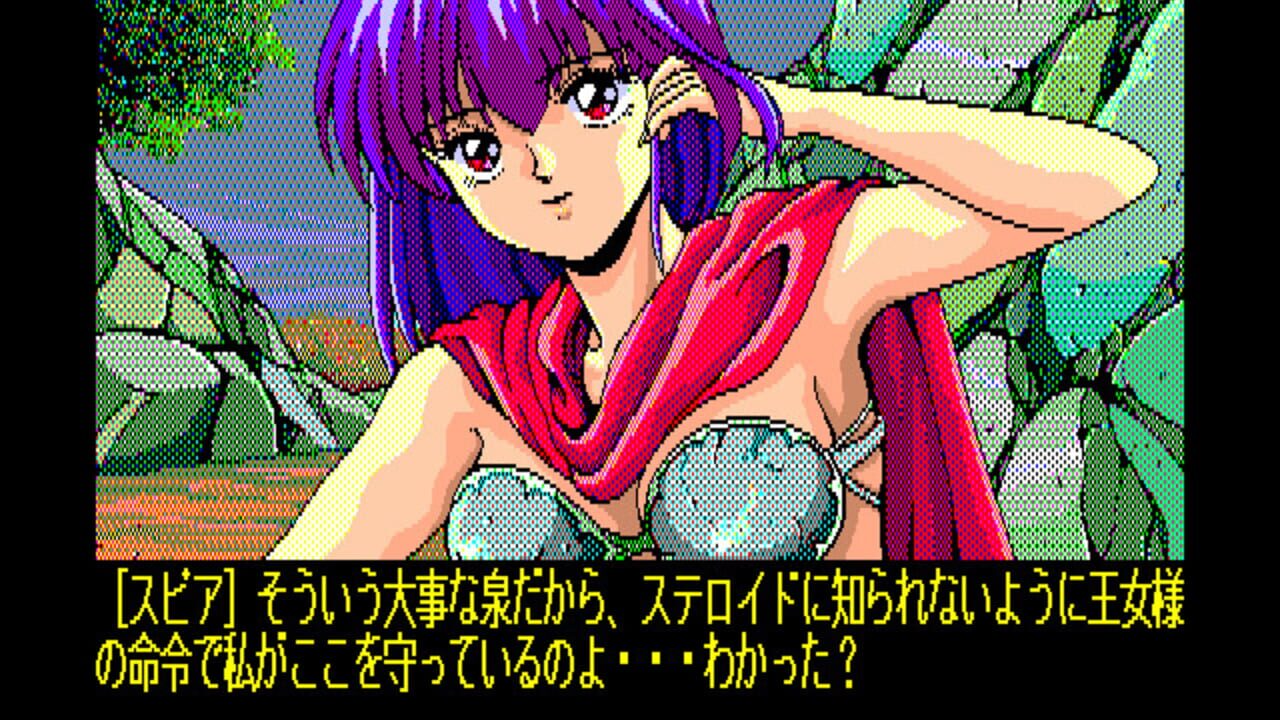Ray-Gun — Screenshot 5
