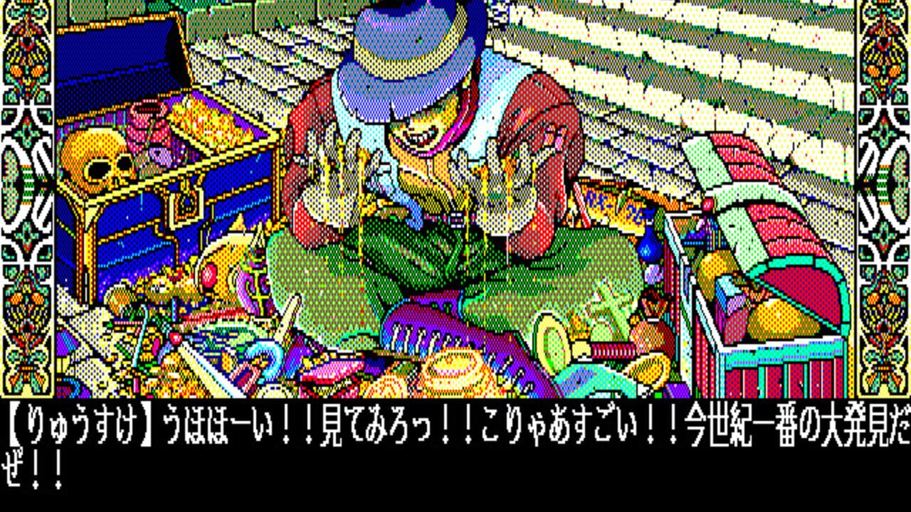 De Ja — Screenshot 4