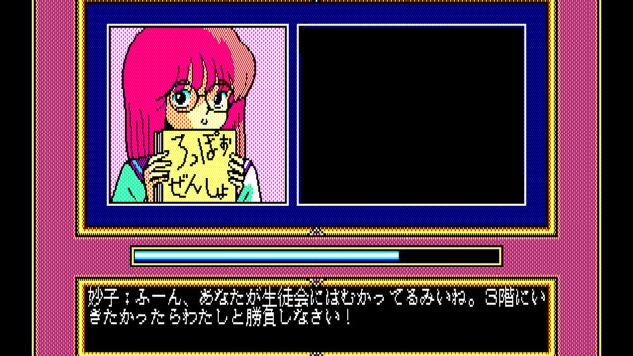 Angel Hearts — Screenshot 4