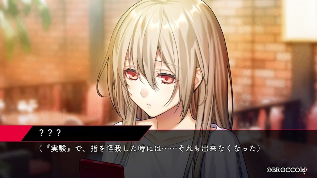 Koroshiya to Strawberry — Screenshot 2