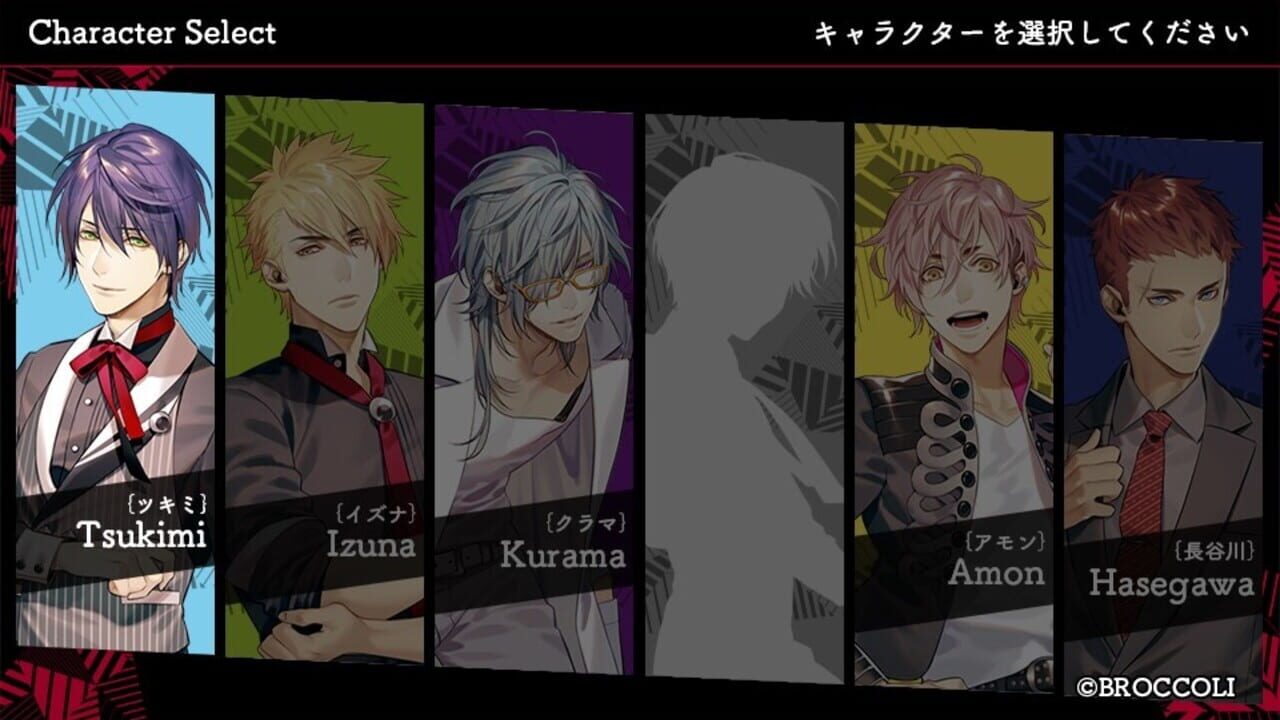 Koroshiya to Strawberry — Screenshot 3