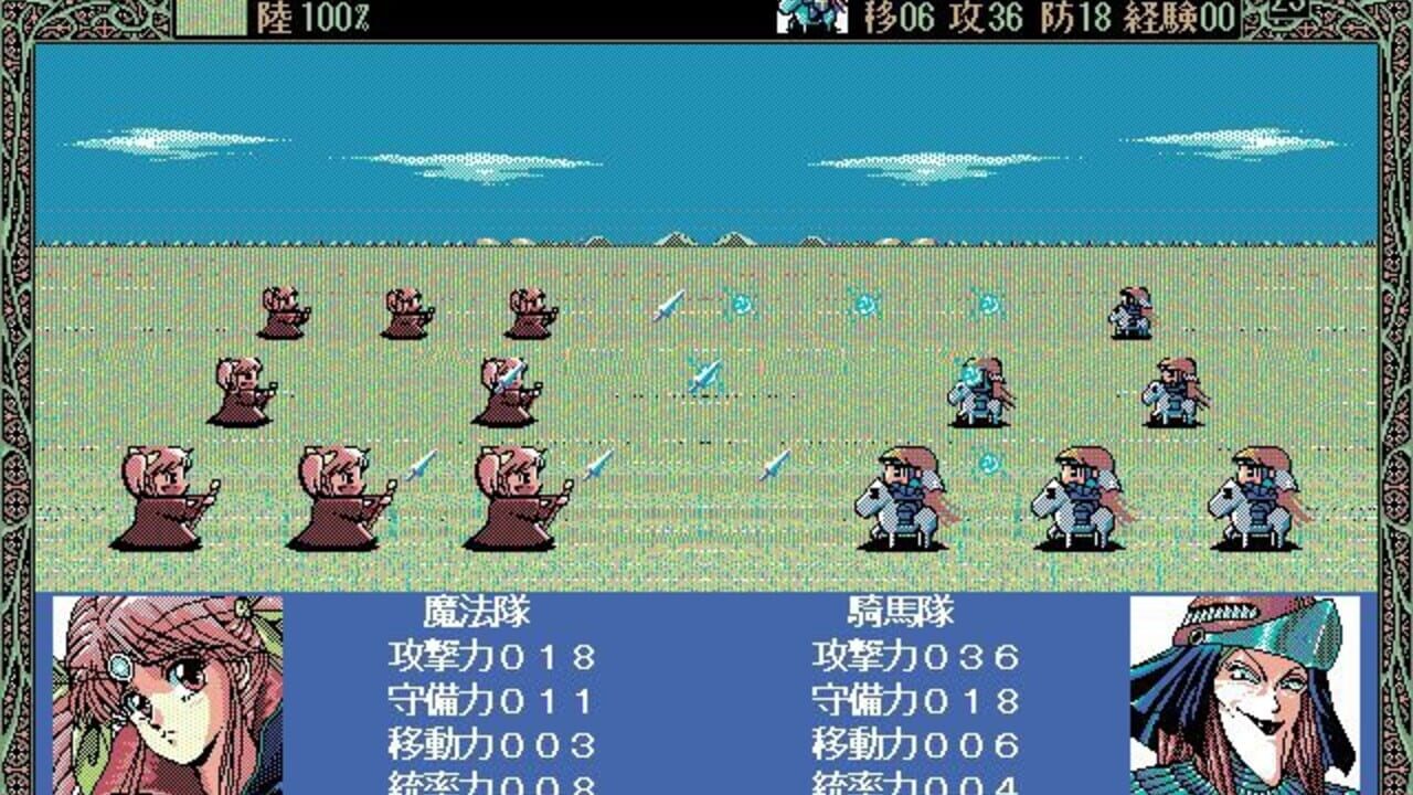 Shangrlia — Screenshot 4