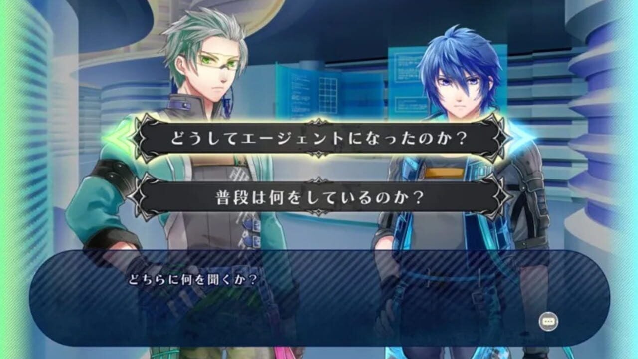SA7: Silent Ability Seven — Screenshot 2