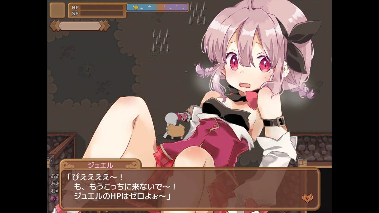 Masarada Town Story — Screenshot 5