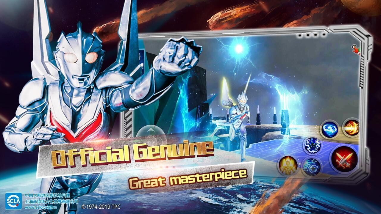 Ultraman: Legend of Heroes Image
