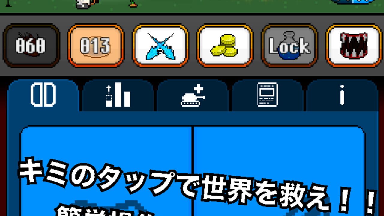 Summoner's Warrior — Screenshot 2