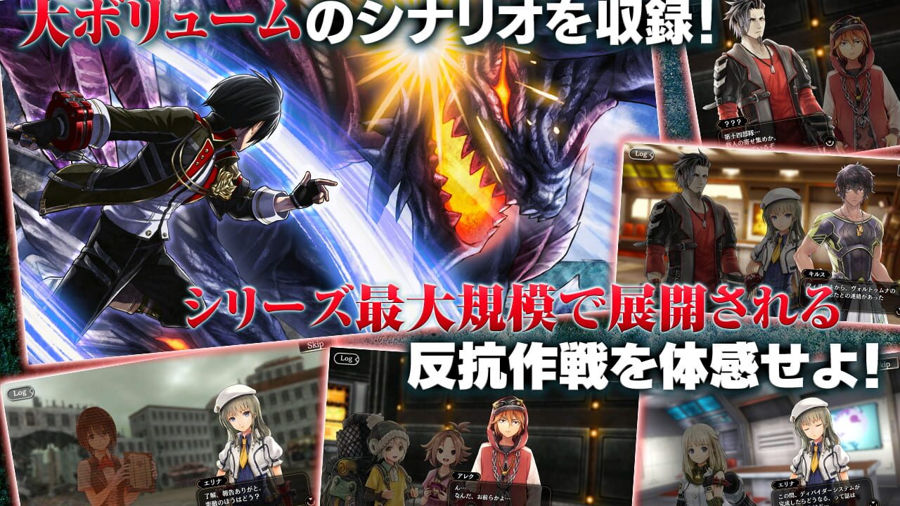 God Eater: Resonant Ops Image