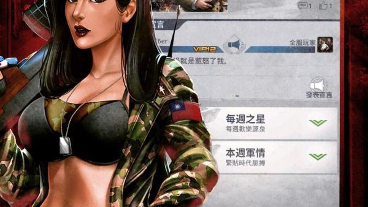 Code Red — Screenshot 5