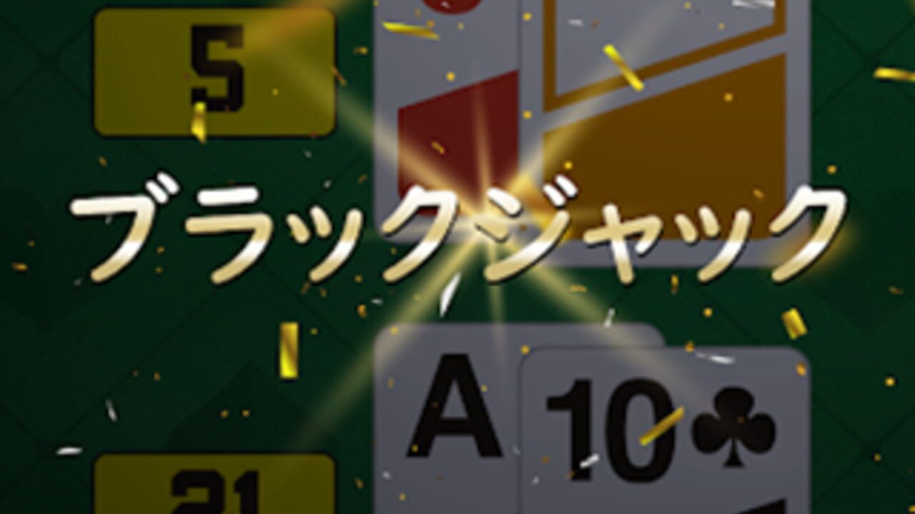 Blackjack — Screenshot 2