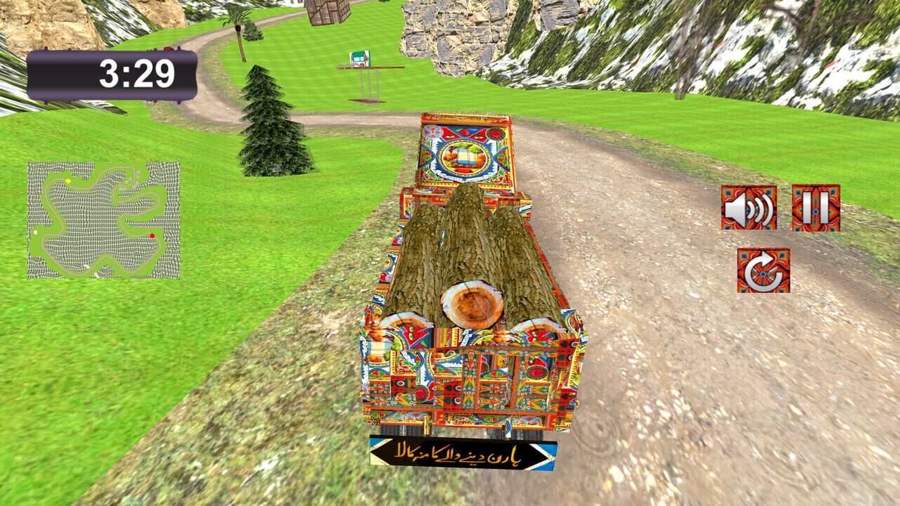 Screenshot 6