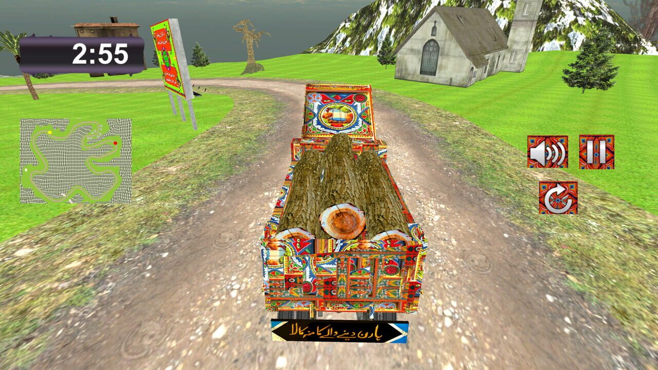 Screenshot 7