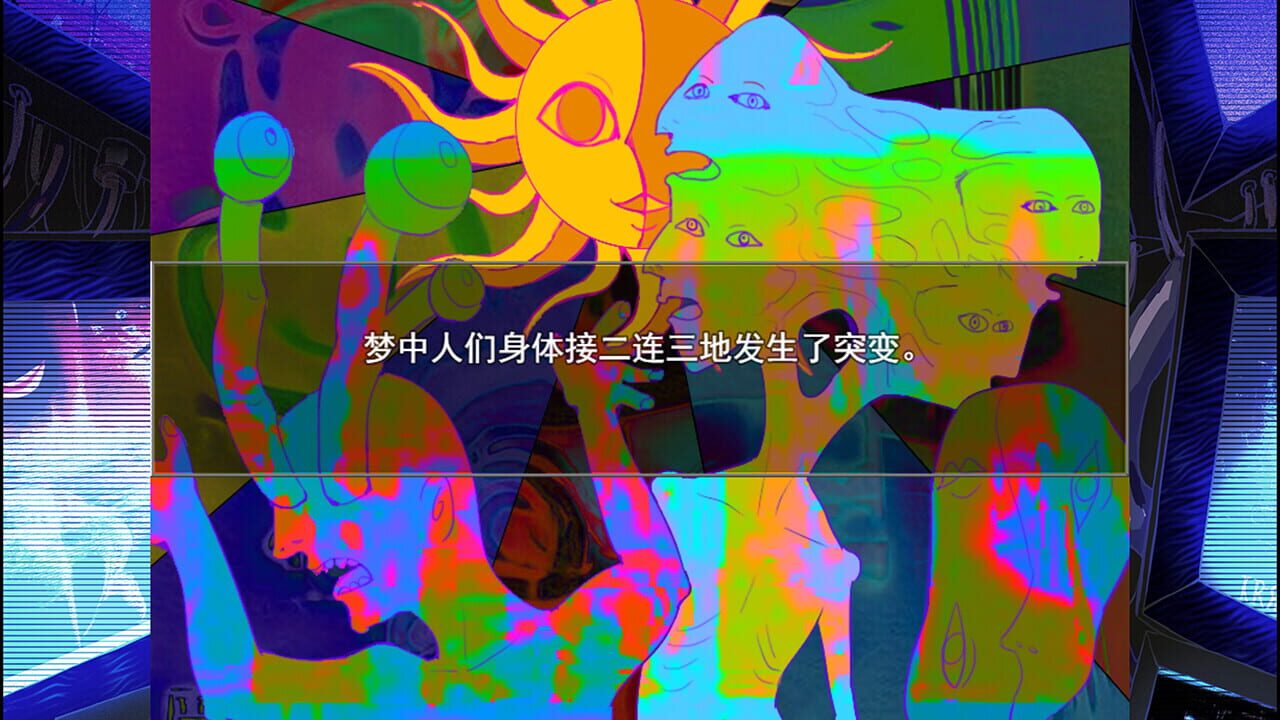 Human Zoo — Screenshot 2