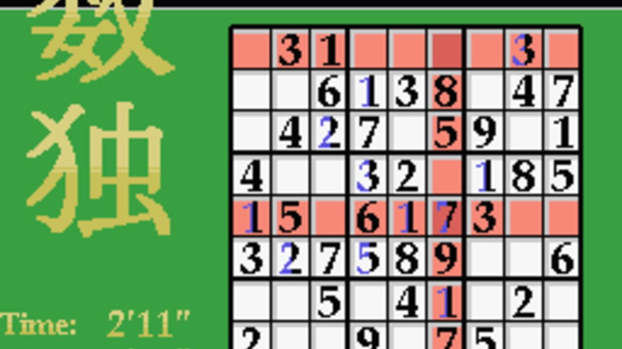 Sudoku Screenshot 1
