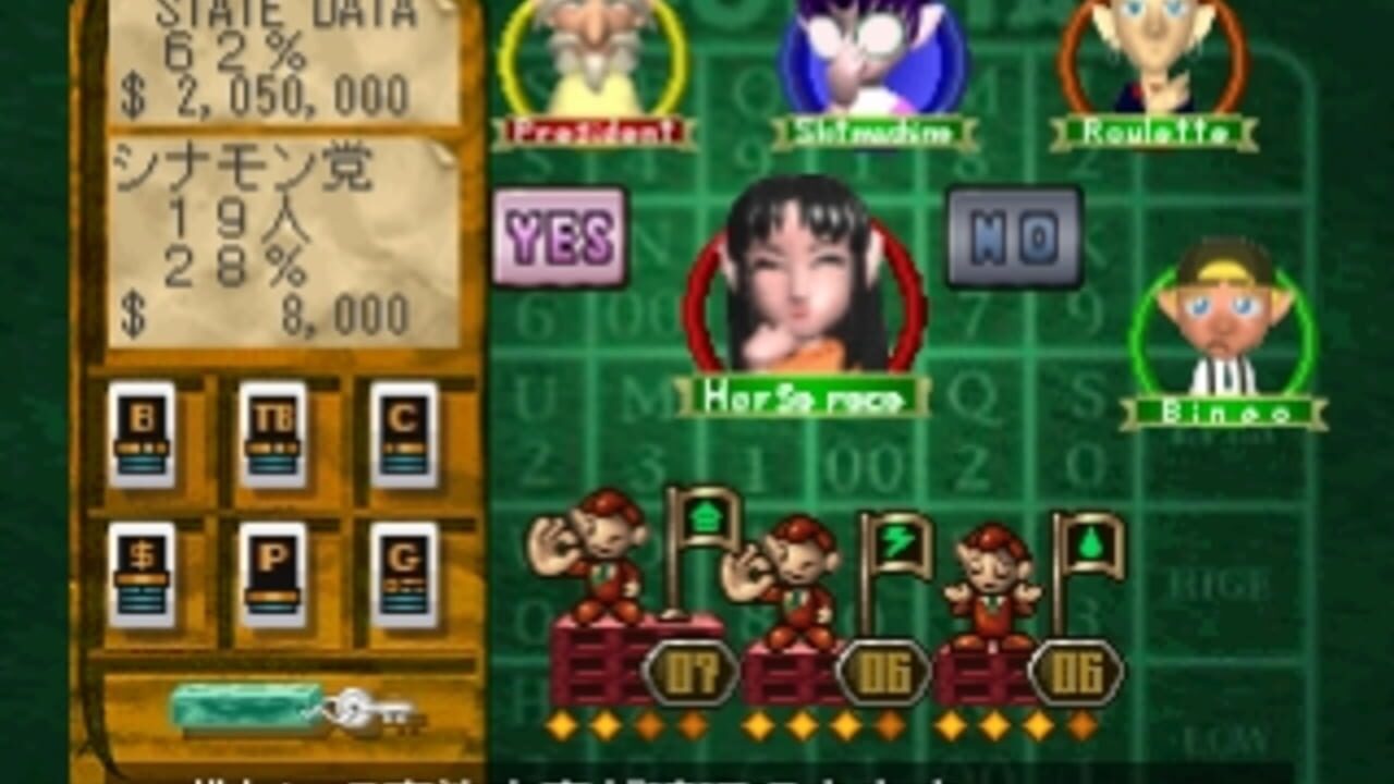 Potestas Screenshot 1