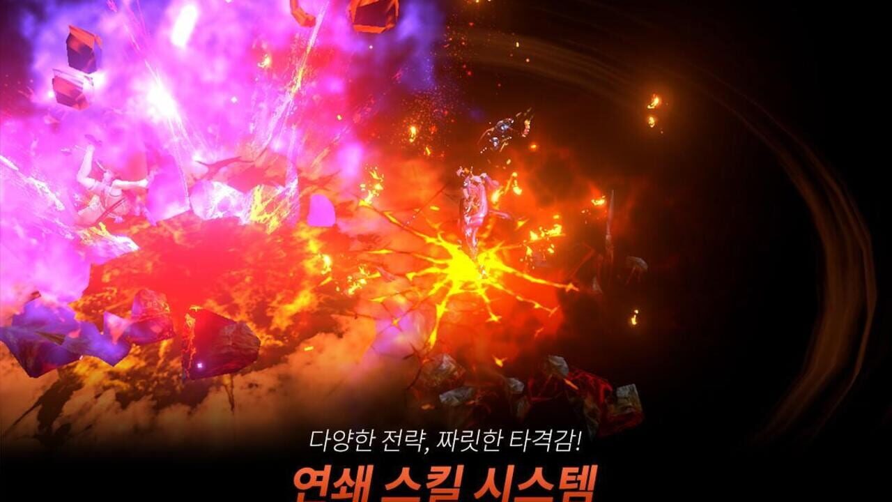Hit: Reboot — Screenshot 2