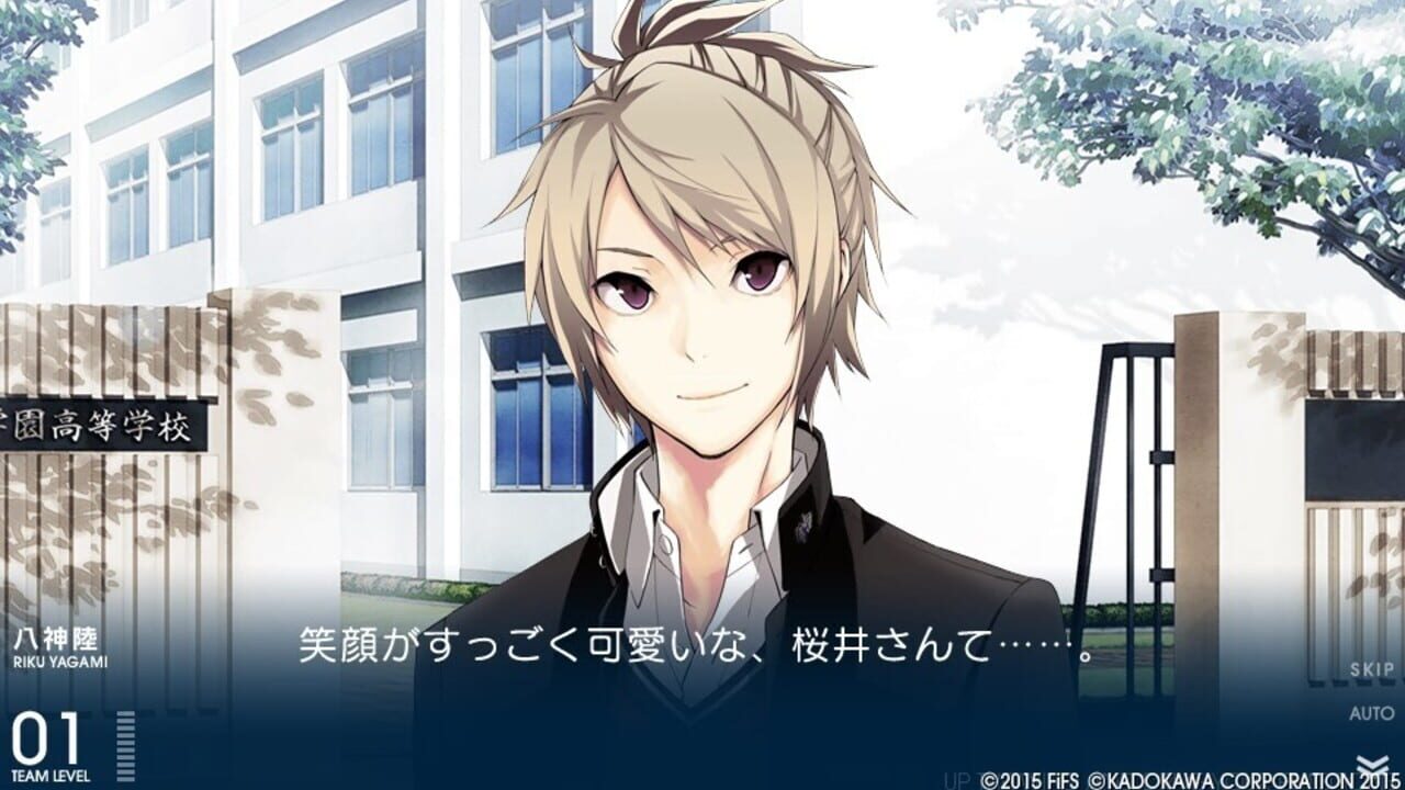 Prince of Stride — Screenshot 2