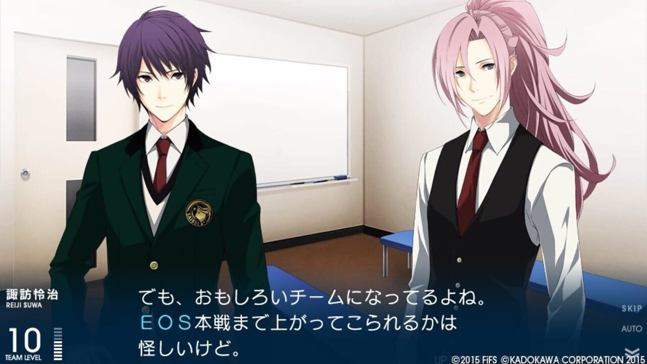 Prince of Stride — Screenshot 3