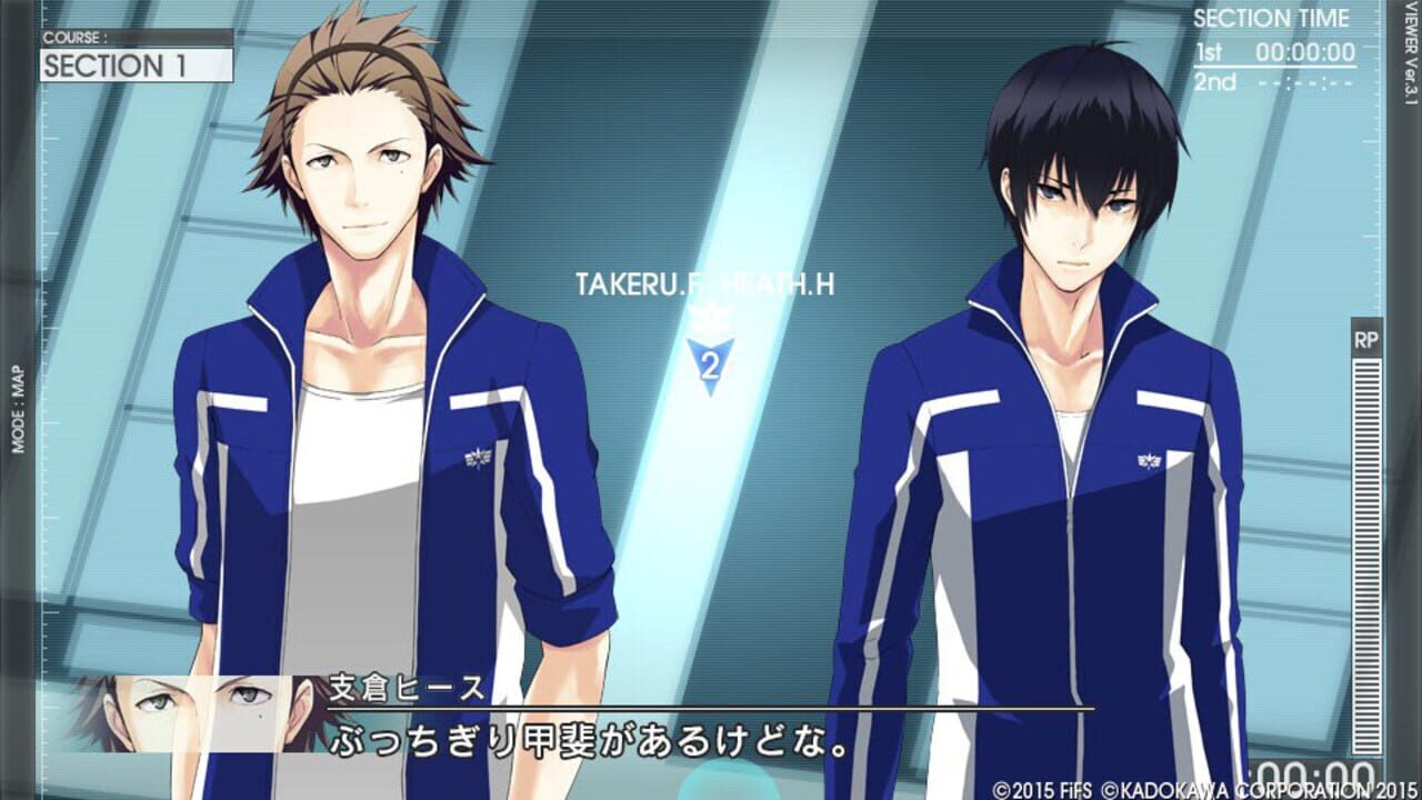 Prince of Stride — Screenshot 4
