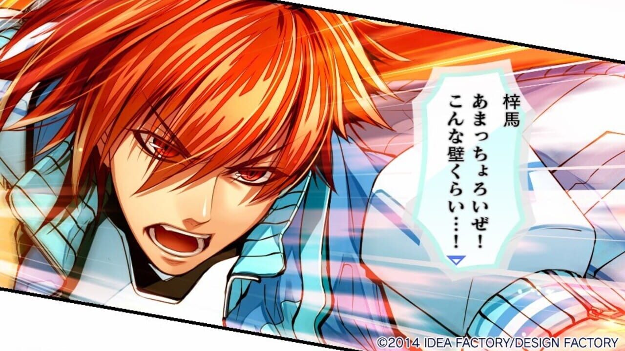 Nekketsu Inou Bukatsutan Trigger Kiss — Screenshot 2