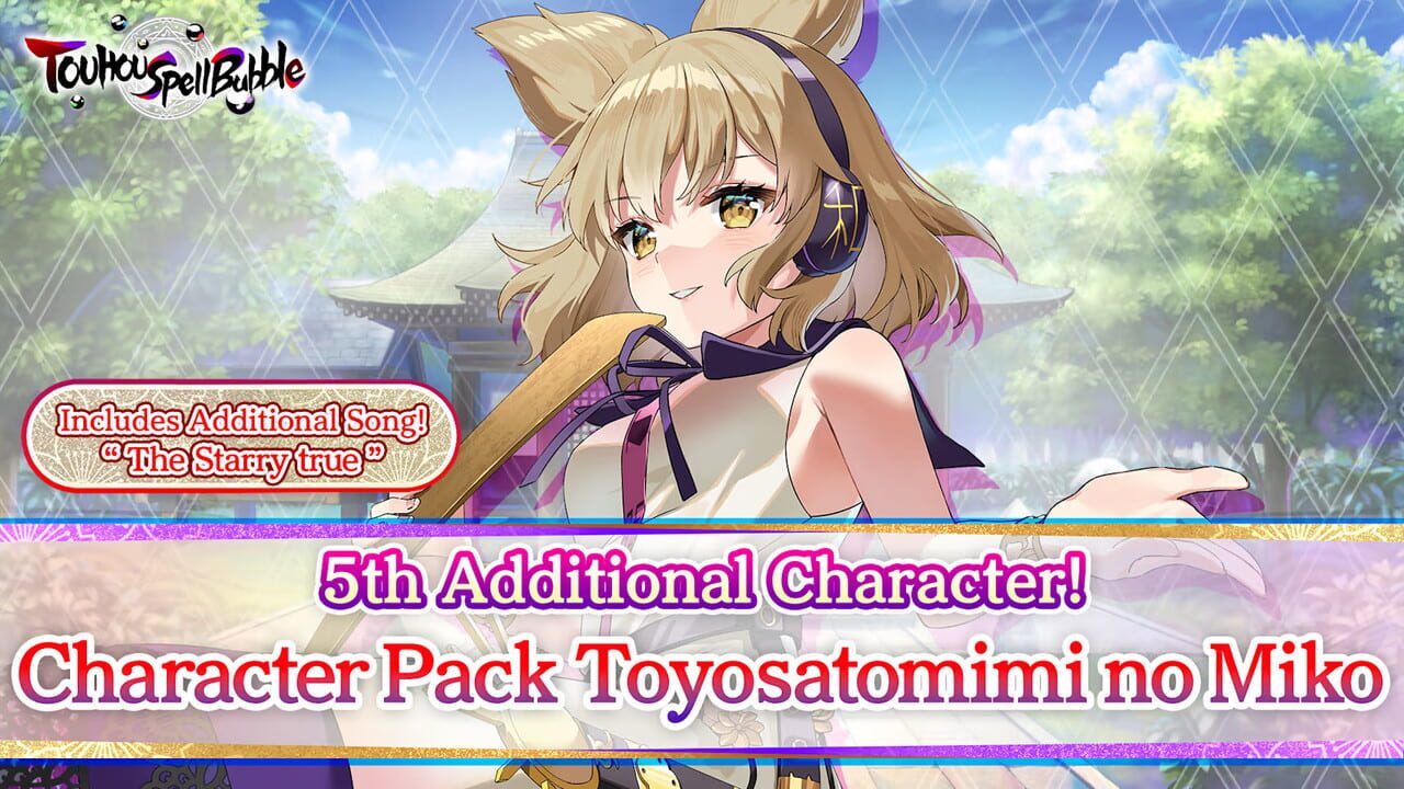 Touhou Spell Bubble: Character Pack - Toyosatomimi no Miko Image