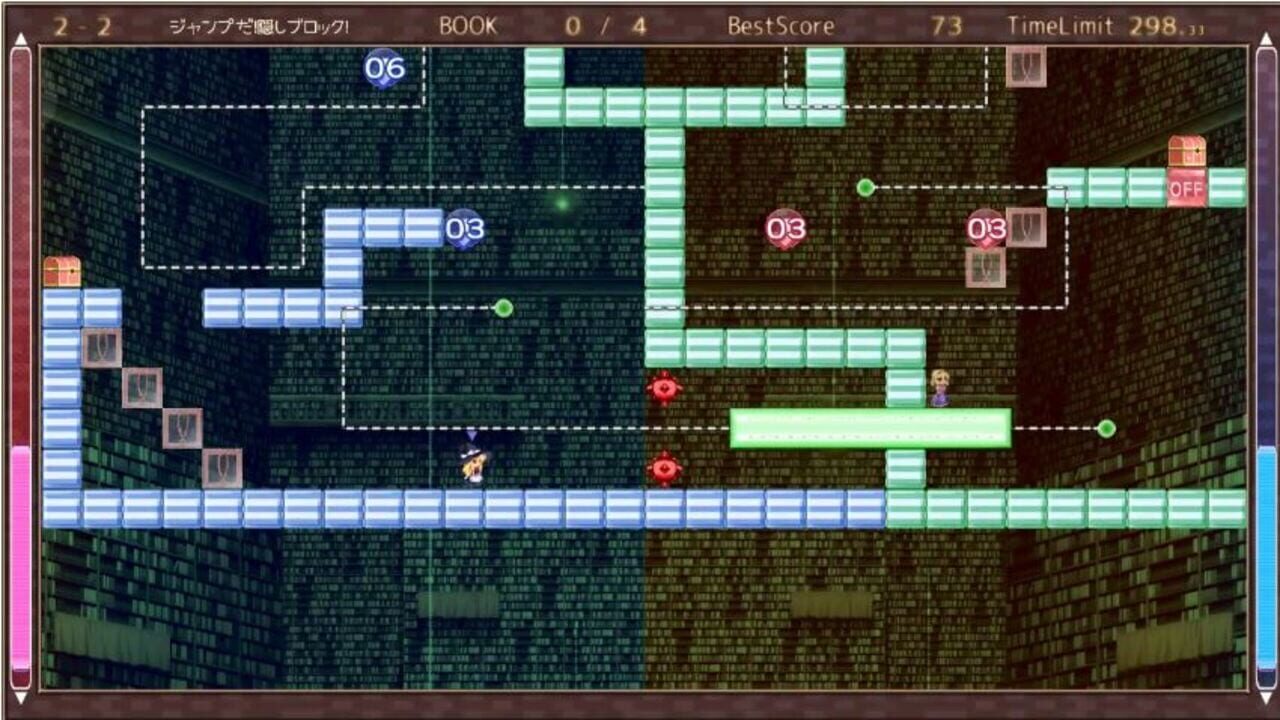 Screenshot 11
