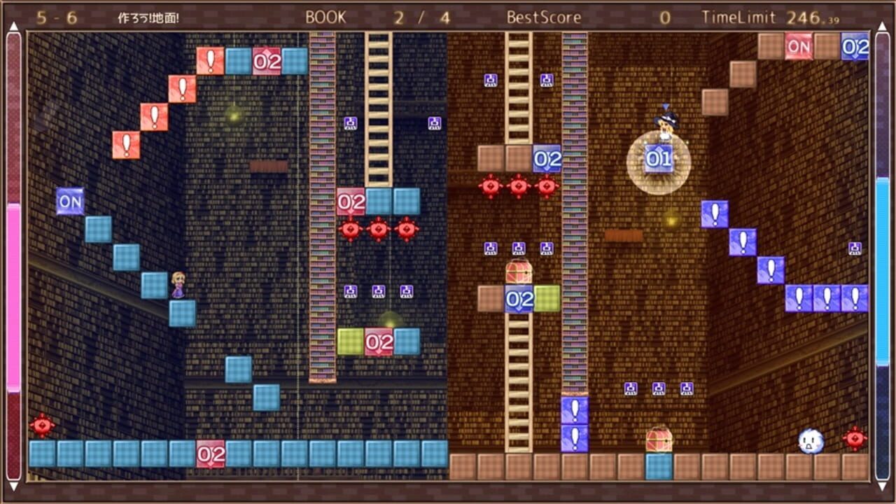 Screenshot 17